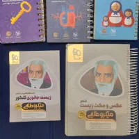 کتاب تست کنکور|کتاب و مجله آموزشی|تهران, شمیران‌نو|دیوار