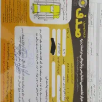 مزدا 2000|خودرو سواری و وانت|یزد, |دیوار