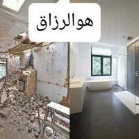 گچکاری کاشی کاری سرامیک کاری ،نما ،بنایی،لکه گیری