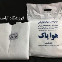 فیلتر تصفیه هوای کولرآبی هواپاک سایبان کاور کولر|کولر آبی|تهران, بازار|دیوار