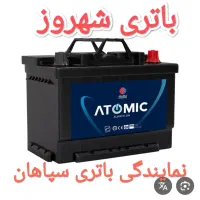 باطری  خودروی // نقد اقساط