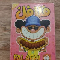 بازی فکری
