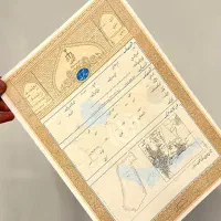 گرفتن سند و انجام‌ کلیه امور شهرداری و ثبت و ...
