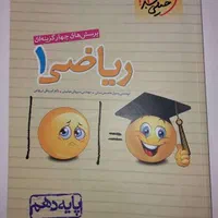 کتاب تست کنکور|کتاب و مجله آموزشی|تهران, هفت حوض|دیوار