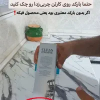 محصولات شوینده نانوآلمان. اصلی|مواد شوینده و دستمال کاغذی|دورود, |دیوار