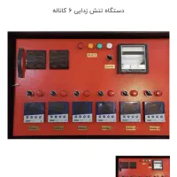 دستگاه تنش زدایی ۶کانال جهت فروش