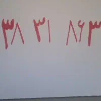 خط ۰۹۱۲کد ۳