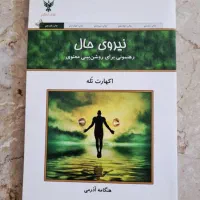 چهار اثر من پیش از تو خودت باش دختر پاسخ های کوتاه|کتاب و مجله آموزشی|تهران, بهجت‌آباد|دیوار