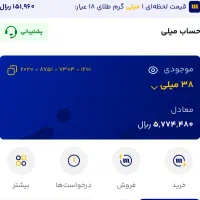 ۳۰سوت طلای رایگان ۵۰۰تومن