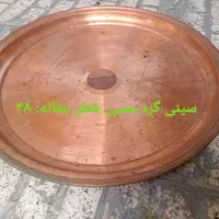 کاسه مسی|ظروف سرو و پذیرایی|تهران, آرارات|دیوار