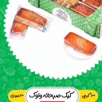 بار و ماشین از ما  فروش از شما|استخدام بازاریابی و فروش|تالش, هشتپر|دیوار