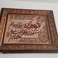تابلو فرش دست بافت|تابلو فرش|اراک, |دیوار