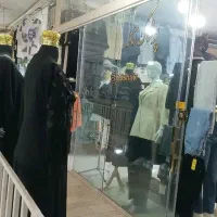 واگذاری بوتیکی زنانه