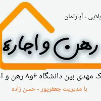 رهن آپارتمان خیابان ورزش جنت و شهریار دراملاک مهدی|اجارهٔ آپارتمان|شیروان (خراسان), |دیوار