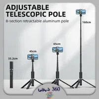 سه پایه موبایل جیماری مدل KT-259|لوازم جانبی موبایل و تبلت|شیراز, وصال|دیوار