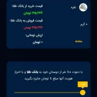 یک میلیون پول