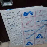 سقف کاذب ۴عدد ۵۰در۷۰|مصالح و تجهیزات ساختمان|تهران, تهران‌نو|دیوار