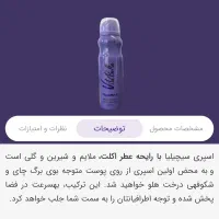 تخفیف ویژه|حراج|هشتگرد, باغشهر|دیوار