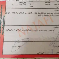 پژو ۲۰۶|خودرو سواری و وانت|تهران, مجیدآباد|دیوار