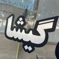 ملاصدرا-شمالی-143-متر-3-خواب-تکمیل-شده-فول-امکانات