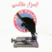 تبدیل رابط مینی فرز به اره پروفیل بر ماکوت|ابزارآلات|کرج, حیدرآباد|دیوار