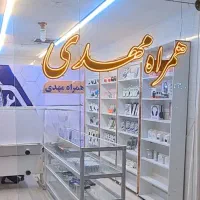 تعمیرات تخصصی موبایل