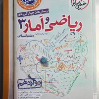 کتاب کار کنکور انسانی|کتاب و مجله آموزشی|تهران, تهرانپارس شرقی|دیوار