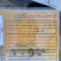 پراید ۱۳۱|خودرو سواری و وانت|مریوان, |دیوار