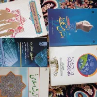 کتاب حقوق