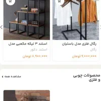 طرح ویژه طراحی سایت