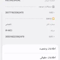 گوشی موبایل|موبایل|تربت جام, المهدی|دیوار