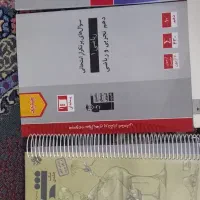 کتاب درسی|کتاب و مجله آموزشی|بوشهر, |دیوار