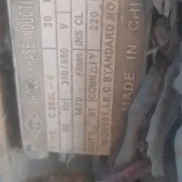 آسیاب وکندور|ماشینآلات صنعتی|میاندوآب, |دیوار