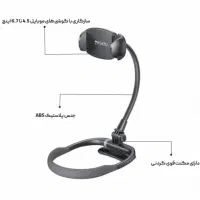 نگه‌دانده‌ی گردنی گوشی/نو/ مناسب ویدئو کال و فیلم|لوازم جانبی موبایل و تبلت|کرج, فاز ۴ مهرشهر|دیوار