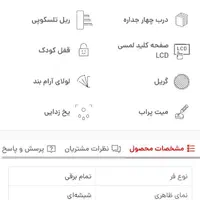 فر تو کار برقی، گاز شیشه ای|اجاق گاز و لوازم برقی پخت‌وپز|تهران, تاکسیرانی|دیوار