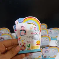 تندیس کد ۱۱ جشن پایان سال و الفبا