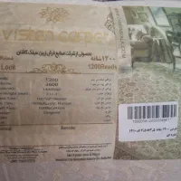دو عددفرش ماشینی ۹ متری در حد نو گل برجسته|فرش|قم, پردیسان|دیوار
