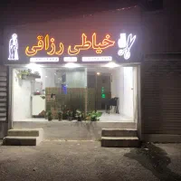 اجاره مغازه در چهارراه گلسار کوچه عسکری|اجارهٔ مغازه و غرفه|رشت, سعدی (تختی)|دیوار