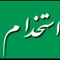 کارگر ساده برای غذاخوری