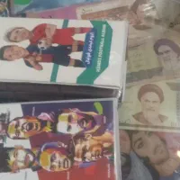 کمیدی|اسباب‌‌بازی|قوچان, |دیوار