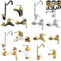 شیرآلات قاجاری ۴عددی،کف قیمت بازار...|مصالح و تجهیزات ساختمان|رشت, گیل|دیوار