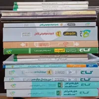 فروش فوری پک کامل تجربی،کتابها،جزوات،سوالات|کتاب و مجله آموزشی|شیراز, سینما سعدی|دیوار