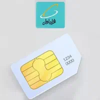 سیم کارت کد پایین پله ای از آخر
