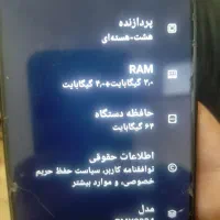 گوشی ردمی نوت ۵۰|موبایل|چناران, |دیوار