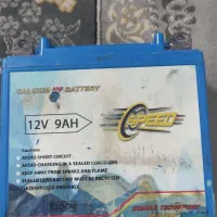 باتری موتور