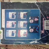 کتاب 31 استان نشر چهار خونه