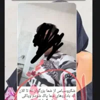 ترک اعتیاد بدون خماری بدون برگشت (ابارقی)|خدمات آرایشگری و زیبایی|بم, |دیوار