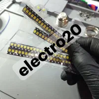مرکز تخصصی تعمیر انواع لامپ و روشنایی LED|خدمات پیشه و مهارت|یاسوج, |دیوار