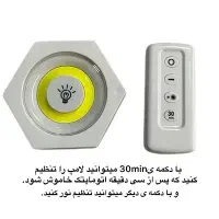 چراغ اضطراری مدل باتری خور 6  ضلعی بسته 3 عددی|لامپ و چراغ|تهران, جمال‌زاده|دیوار