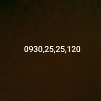 120 25 25 0930 خط بیلبوردی